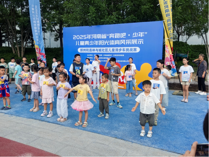 郑州市惠济, 融合模式, 阳光体育系