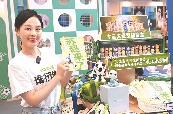 余萍, 一系列创意, 一旁的工作