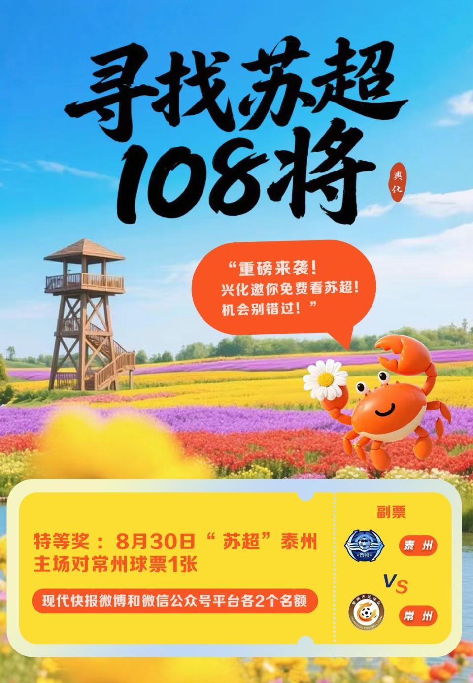 水浒