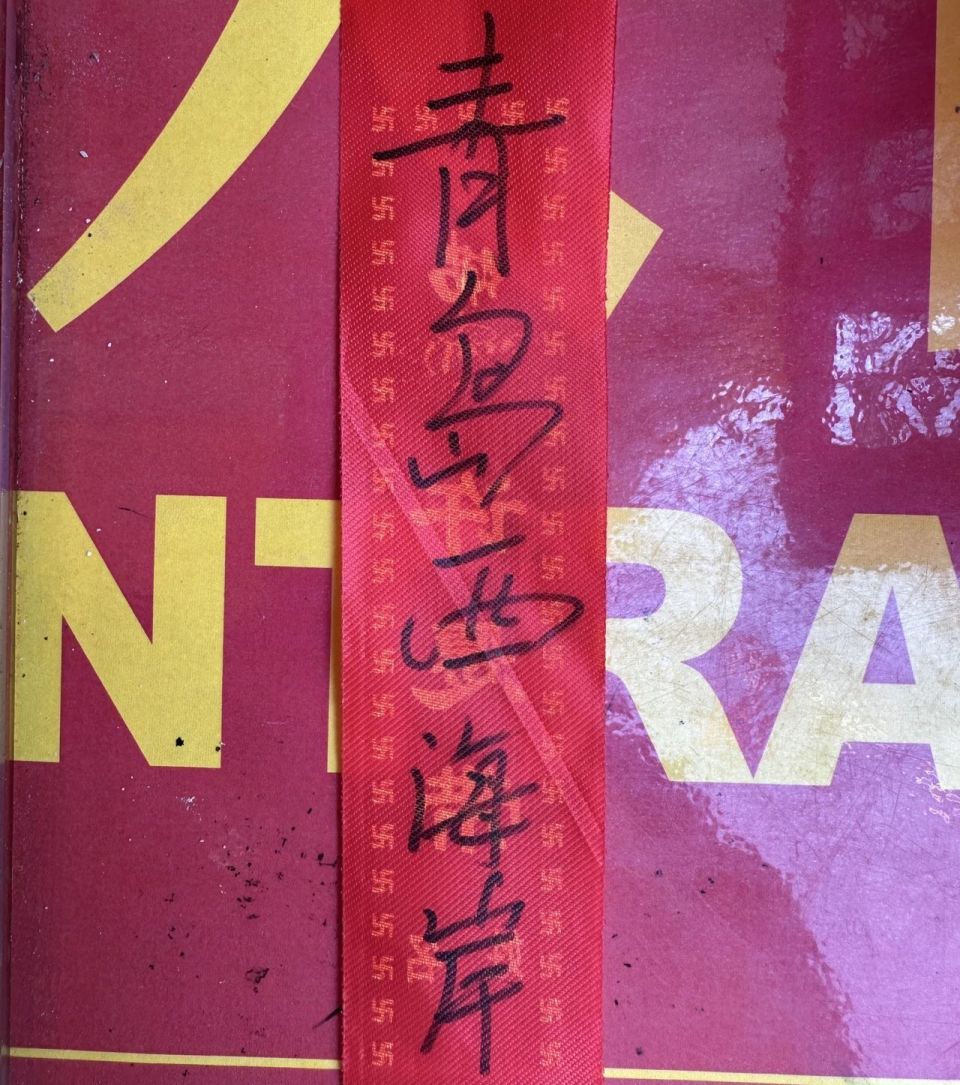 aI, 能在比自己, 见相左敬请