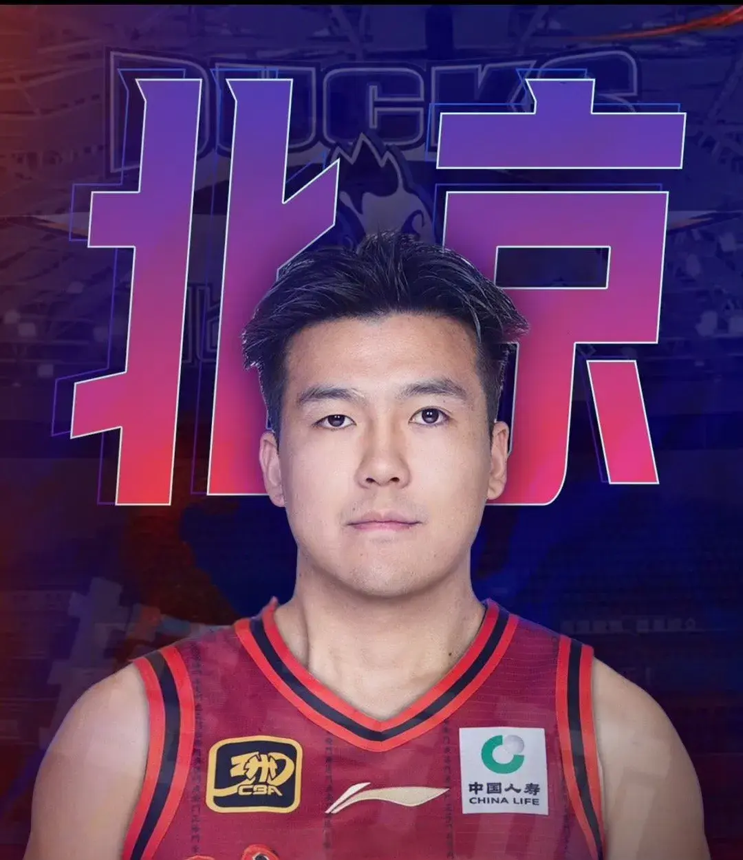 他要是加盟, tenan