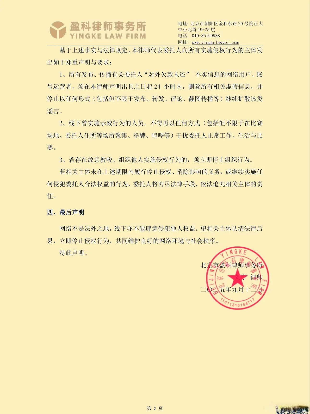 MuKh, 一点点积攒