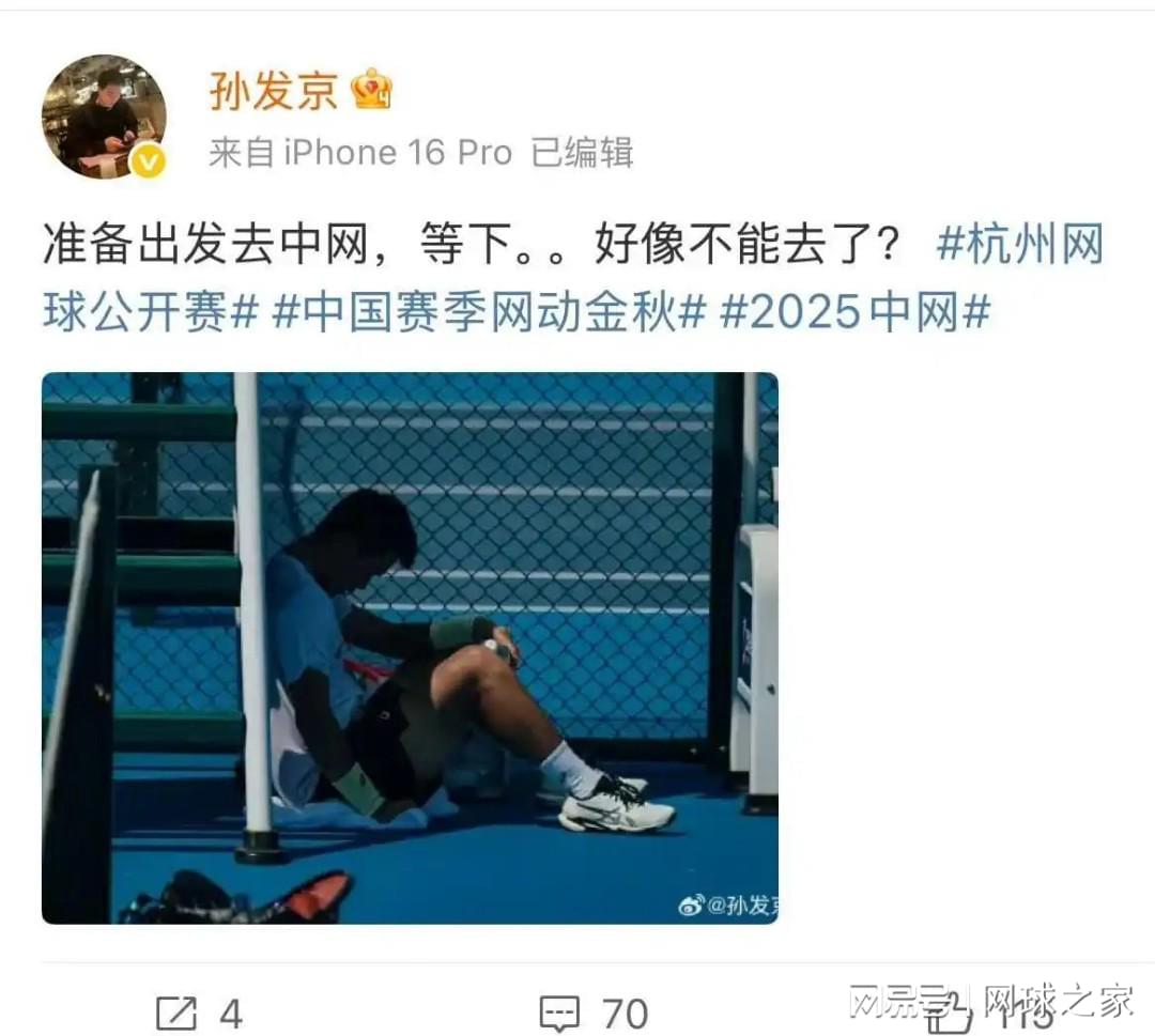 吞油条的方, 京外卡虽然