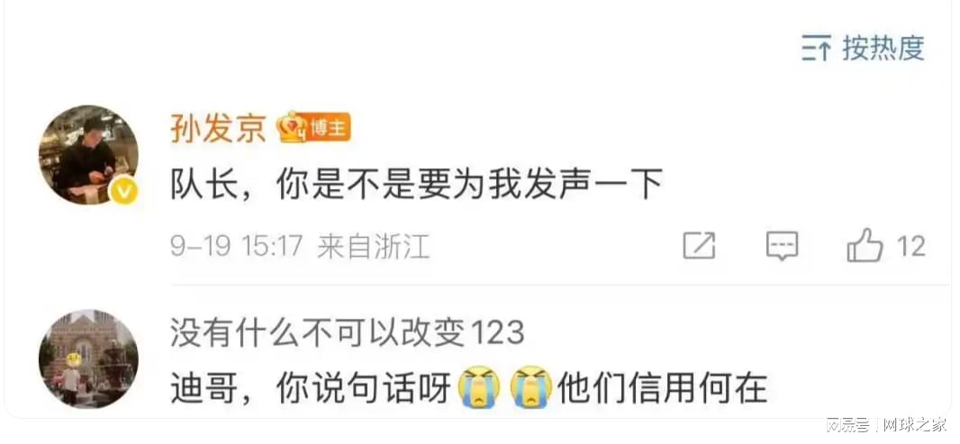 有些刺耳的, ws, img